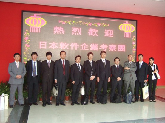 策劃并促成日本軟件企業(yè)訪(fǎng)問(wèn)常州軟件園