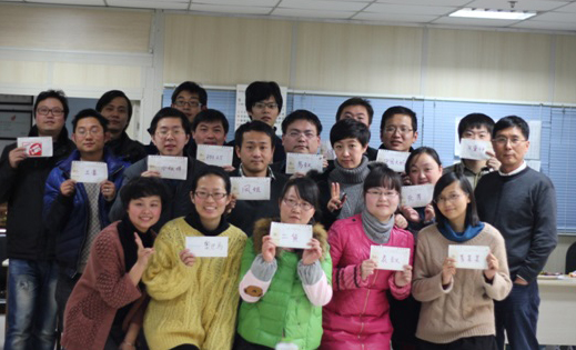 2013年跨年聯(lián)歡會