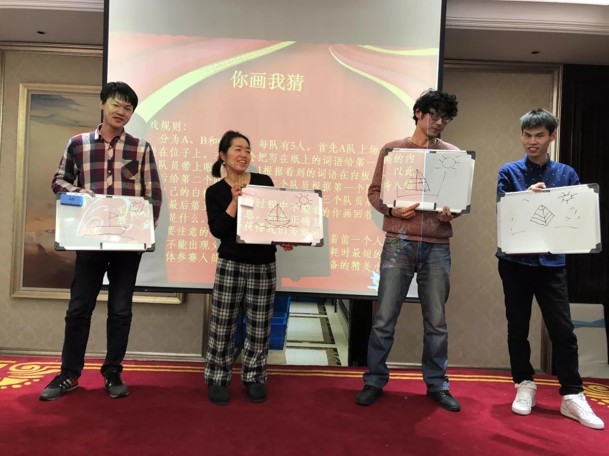 2018年公司年會舉行