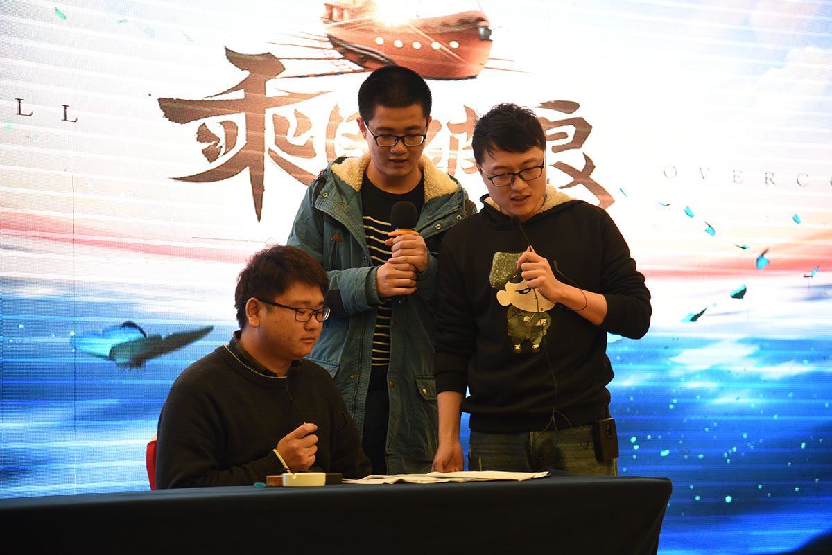 2020年發(fā)創(chuàng)軟件年會(huì)召開
