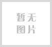 2014年度組織全體員工體檢